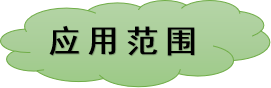 神經(jīng)遞質(zhì)定量檢測