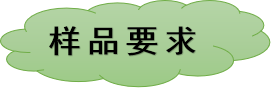 神經(jīng)遞質(zhì)定量檢測