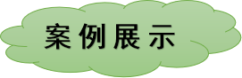 脂肪酸定量檢測