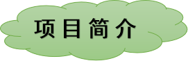 神經(jīng)遞質(zhì)定量檢測